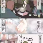 561169 cover