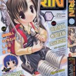 comic rin 2006 06 vol 18 cover