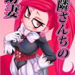puniket 37 helldevice nalvas otonari san chi no osanazuma boku no hero academia english naxusnl cover