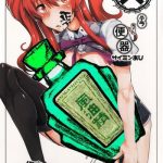 stella chan benki saimin aji cover